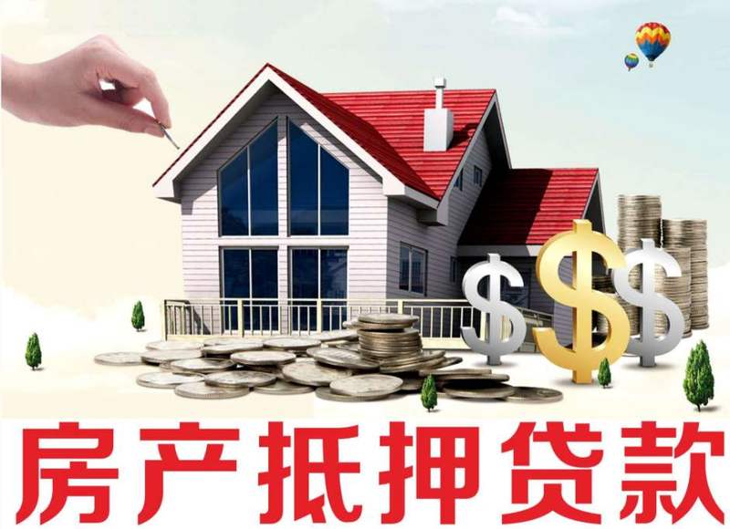 重庆私人借钱